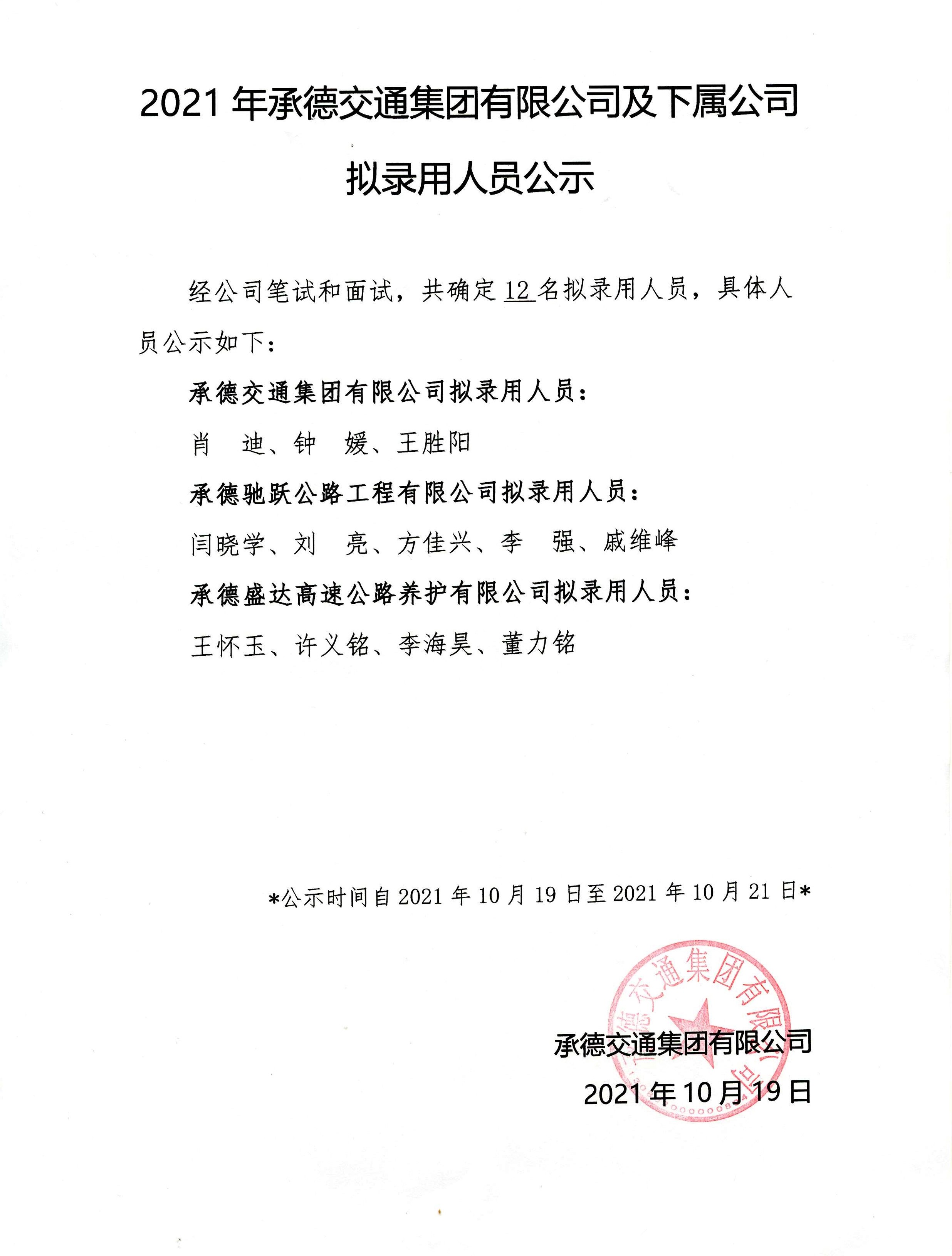 k8.com(中国区)官方网站